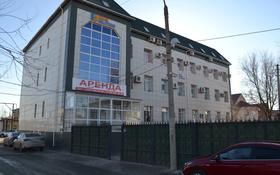 Свободное назначение • 1200 м² за 5.4 млн 〒 в Атырау