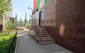 Офис площадью 84 м², проспект Нурсултана Назарбаева 52 — Академика Чокина за 32 млн 〒 в Павлодаре