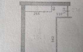 1-комнатная квартира, 17.5 м², 4/5 этаж, мкр 8, Гришина 72 — Гришина за 1.7 млн 〒 в Актобе, мкр 8