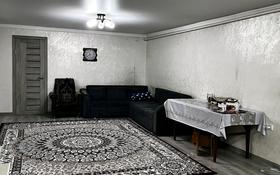5-комнатный дом, 120 м², 6 сот., Быковского 5 за 32 млн 〒 в Есик