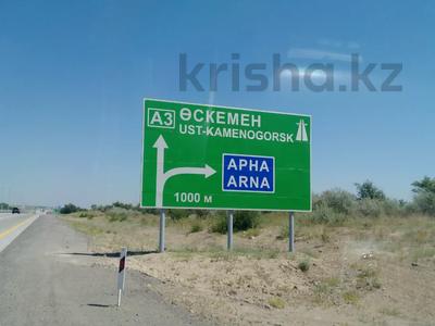 Участок 397 соток, Конаев (Капчагай) за 45 млн 〒