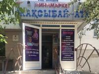 Магазин площадью 74 м², Майкудук, Голубые пруды 12 за 50.5 млн 〒 в Караганде, Алихана Бокейханова р-н