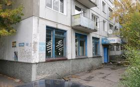 Магазин площадью 120 м², улица Новаторов 9 за 60 млн 〒 в Усть-Каменогорске