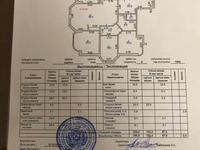 5-комнатная квартира, 240 м², 1/6 этаж, Валиханова 115а за 185 млн 〒 в Алматы, Медеуский р-н