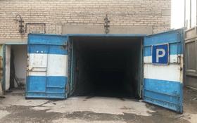 подземный гараж в районе ТД ADK River (ГК Энергия) за 4 млн 〒 в Усть-Каменогорске