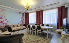 3-комнатная квартира, 150.2 м², 2/7 этаж, Наурыз-2 27 за 61 млн 〒 в Нур-Султане (Астане), Алматы р-н