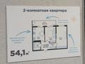 1-комнатная квартира, 40.5 м², Западный обход за 25 млн 〒 в Краснодаре