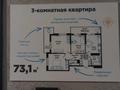 1-комнатная квартира, 40.5 м², Западный обход за 25 млн 〒 в Краснодаре — фото 2