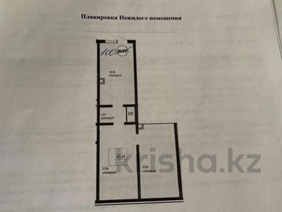 3-комнатная квартира, 67.7 м², 1/12 этаж, Баишева 28 за 35 млн 〒 в Алматы, Медеуский р-н