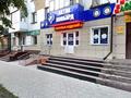 Магазин площадью 70 м², Букетов 46 за 42 млн 〒 в Петропавловске