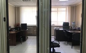 Офис площадью 40.1 м², проспект Женис 67 за 14 млн 〒 в Астане, Сарыарка р-н