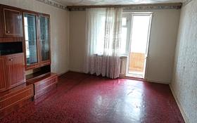 4-комнатная квартира, 84 м², 2/5 этаж, 5 микрорайон 20 за 13.9 млн 〒 в Лисаковске