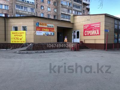 Магазин площадью 230 м², ул интернациональная 83 за 2 300 〒 в Петропавловске