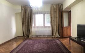 4-комнатная квартира, 115 м², 3/8 этаж, Достык за 76 млн 〒 в Алматы