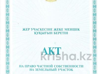 Участок 2.8 га, Си синхая — Жарокова за 3 млрд 〒 в Алматы, Бостандыкский р-н