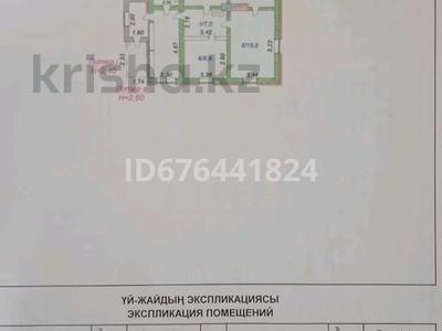3-комнатный дом, 63 м², 25 сот., Рождественского 22 за 10.5 млн 〒 в Арнасае