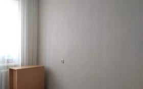 1-комнатная квартира, 30.3 м², 2/5 этаж, 4 12 за 7 млн 〒 в Лисаковске